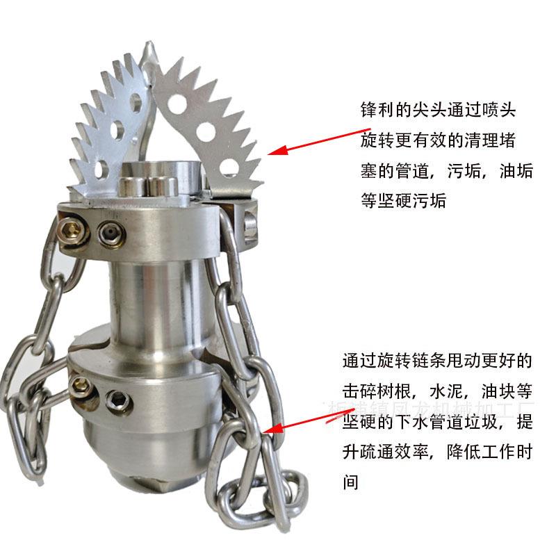 转.6KG旋链条高压喷KSK头通堵塞坚硬污垢油垢3疏通车喷头疏下水管