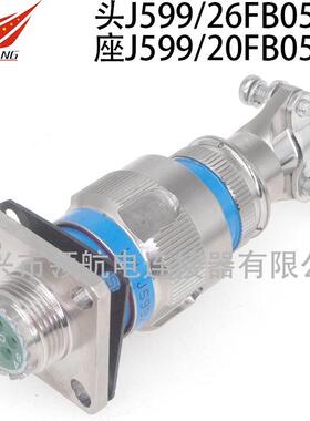 J599/24FB15SN-HJ599/24KB15PLNJ599/20FB15SN航空插头