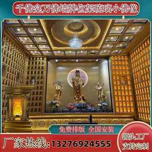 厂家直销定制佛龛寺庙万佛千佛墙铝合金神主长生牌位智能带LED灯