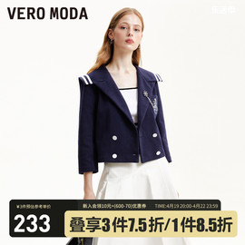 veromoda夹克外套女2023秋冬h版型，翻领海军风简约气质