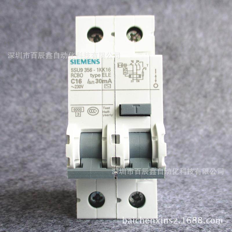 全新金属机壳NSYS3X4420 NSYCRN44/200 NSYCRN43/150 NSYS3D4625P