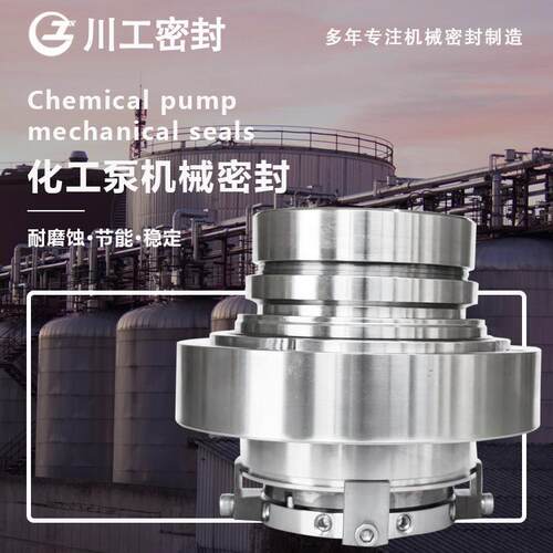 离心泵HZ150-125-250I国产机械密封 HZK100-65-315集装式双端面
