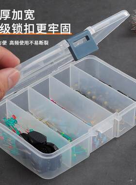 透明钓鱼专用鱼钩盒鱼钩储物盒收纳盒渔具收纳盒垂钓用品小配件盒