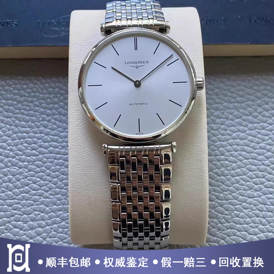 浪琴嘉岚34mm精钢98新自动机械男士手表L4.708.4.72.6公价11700