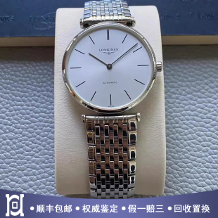 浪琴嘉岚34mm精钢98新自动机械男士 手表L4.708.4.72.6公价11700