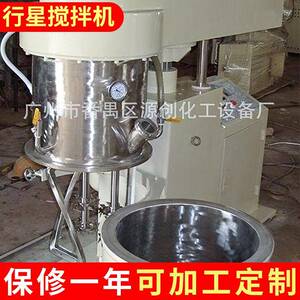 厂家供应立式双行星动力混合机