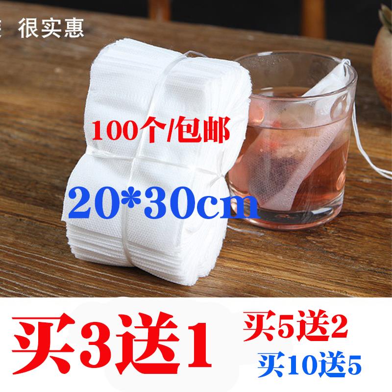 茶包袋过滤袋可重复使用一次性100片抽线纱布豆浆奶茶煲鱼粥20*30