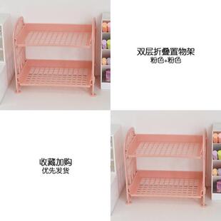 shelf storage storage.makeup Multilaye rack organizer Double