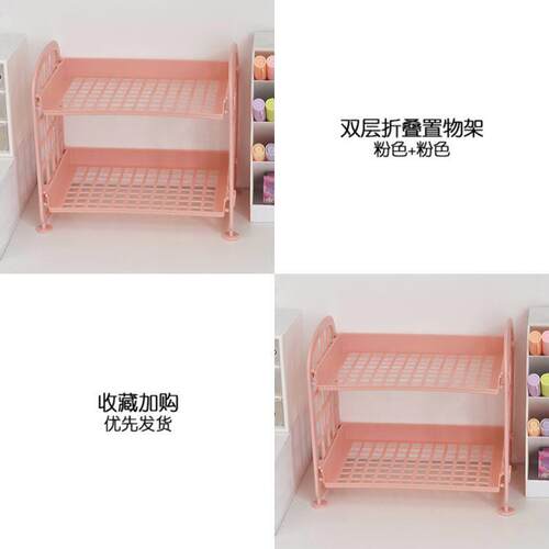 Double shelf storage.makeup organizer Multilaye storage rack