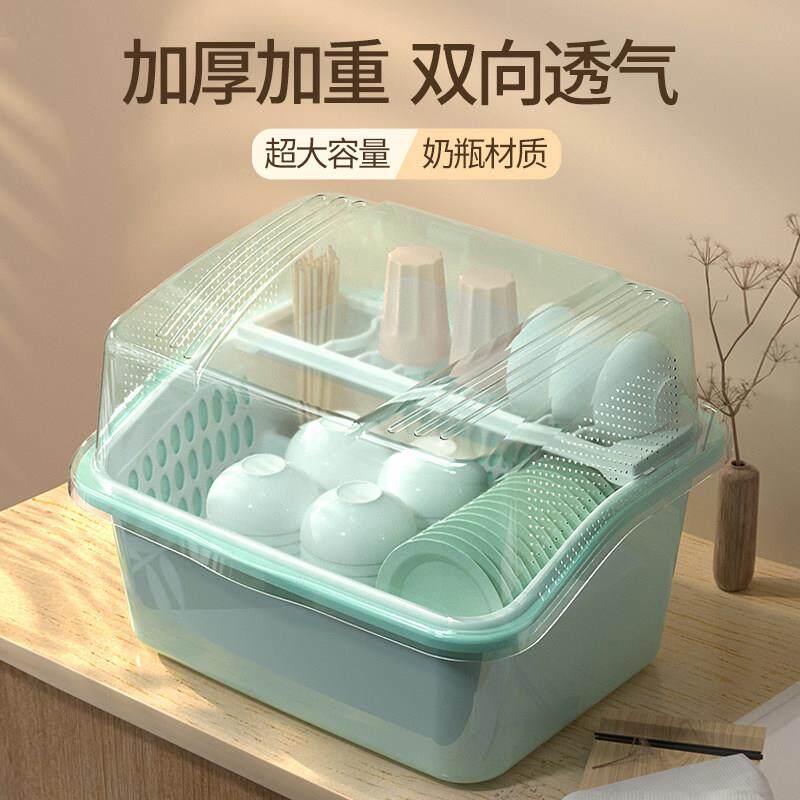 加厚带透气孔厨房沥水碗盘柜带盖子放碗箱装碗碟碗盘置物架碗筷收