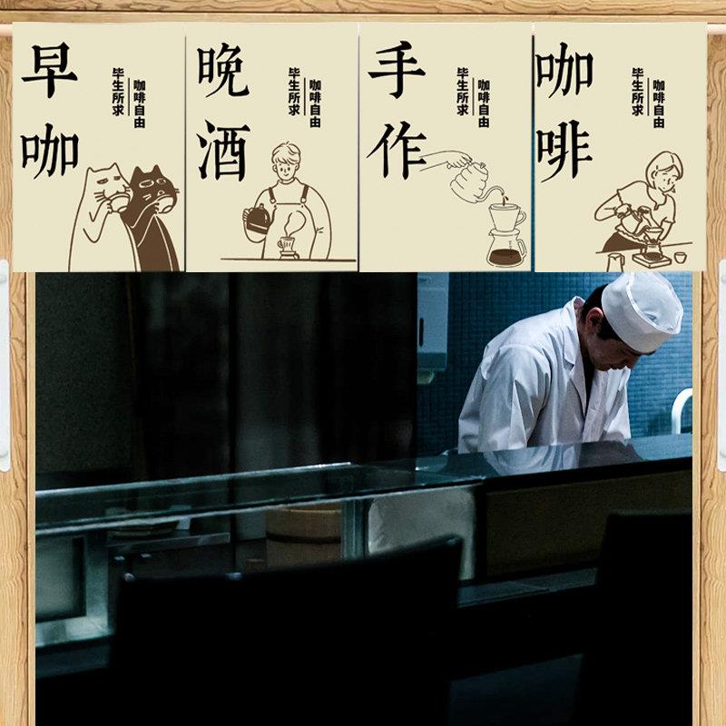 门帘厨房半帘日式料理居酒屋横帘遮挡隔断帘门头布艺挂帘装饰定制