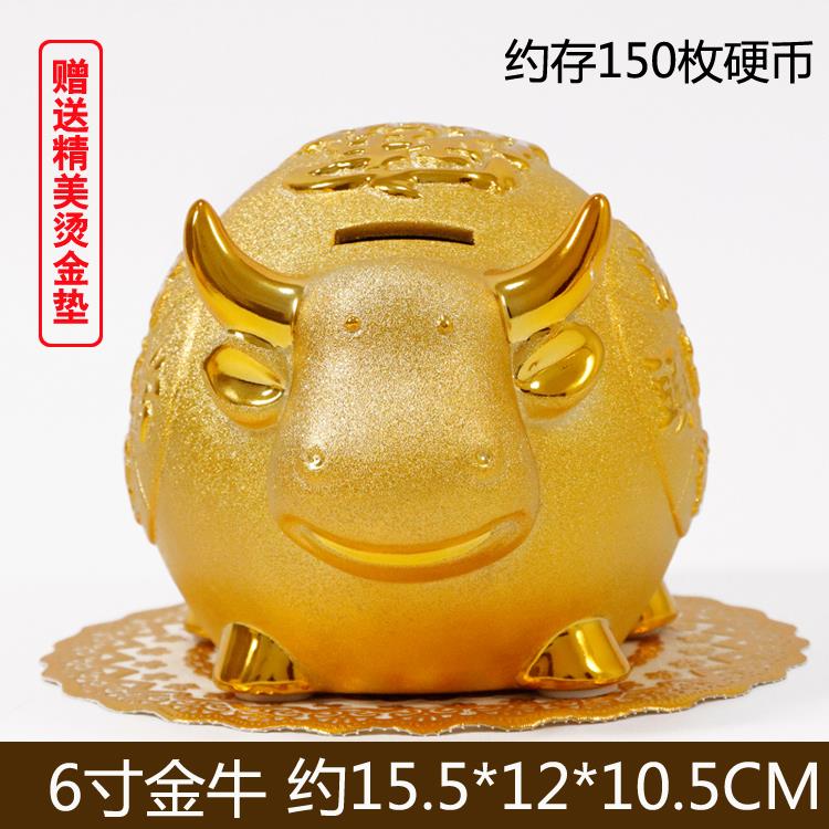 正品号金品色陶瓷猴子储罐创意摆件大金鼠金牛存钱罐工艺家居装蓄