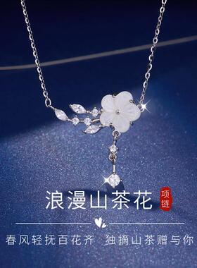 999纯银山茶花项链女轻奢小众高级感设计2025新款送女友生日礼物