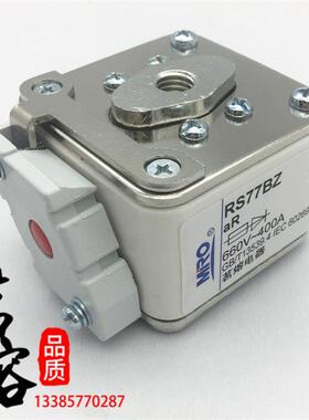 MRO茗熔RS77BZ-300A315A350A355A400A450A500A550A560A快速熔断器