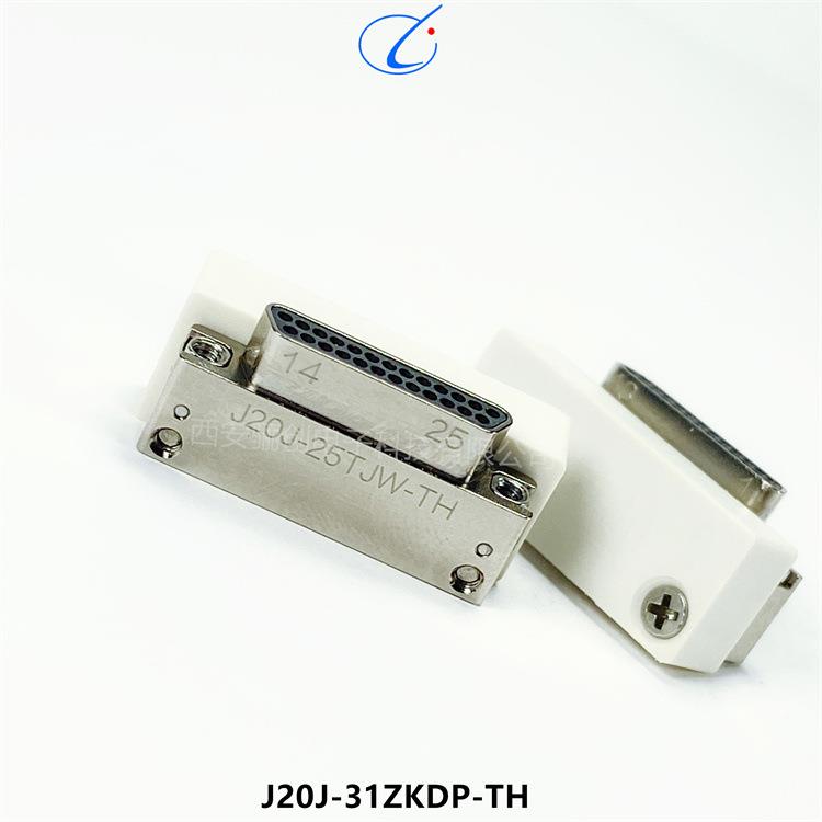 新品矩形连接器J20J-31ZK-TH-200MM接插件下单前咨询