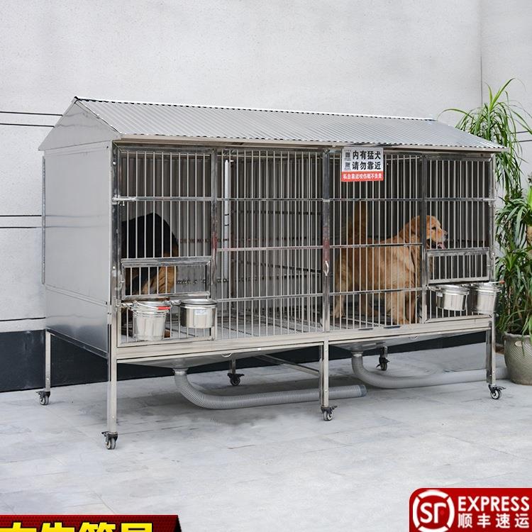 不锈钢狗笼子大型犬室外防雨带厕所中特大号加粗加厚猛犬狗笼图片