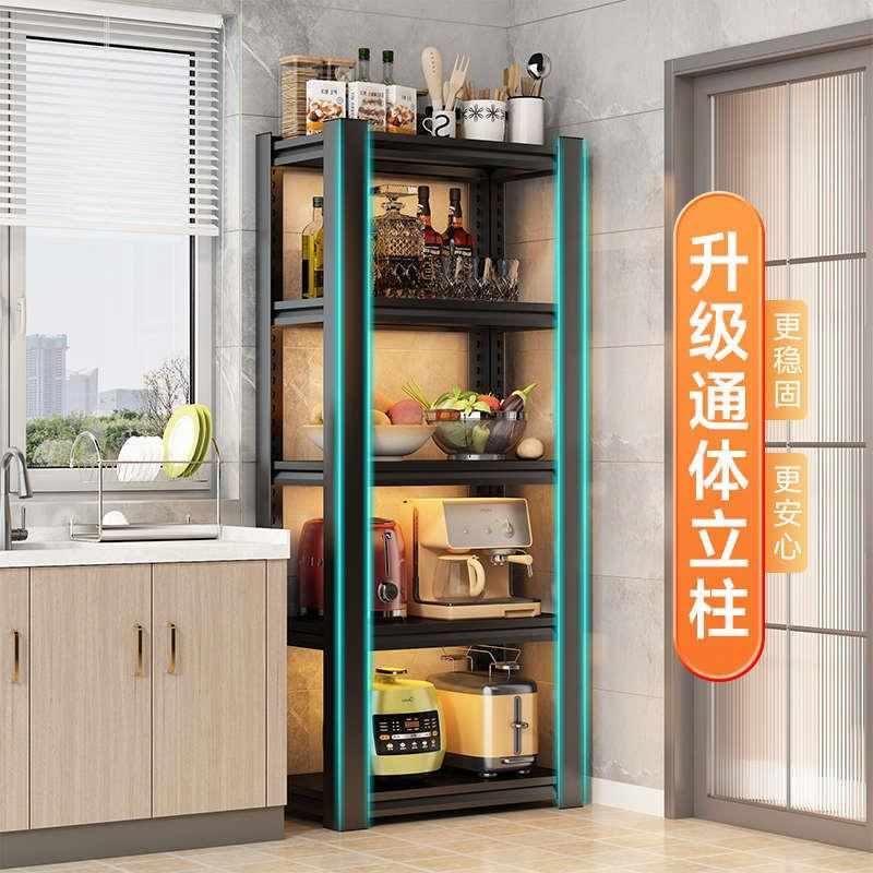 家用货架置物架落地多层r厨房微波炉烤箱锅架收纳架多功能储物架