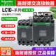 交流lc1接触器电梯 d50m7c 380v ac110v三极交流220vlc1d50f7c