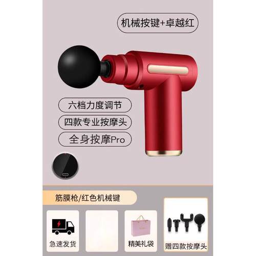 高档德国筋膜枪肌肉按摩功器迷你多锤能电动敲打按摩棒腰手持式颈