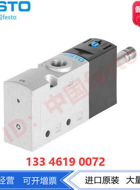 FESTO费斯托电磁阀VUVS-L20-M32U-MD-G18-F7-1C1 575262 575276