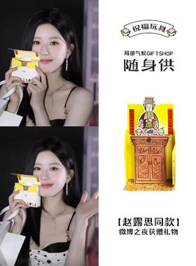 土气便携九神创意礼品，工作站摆件，新潮孔子，幸运猫，母亲祝福