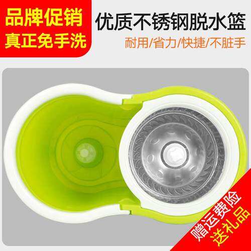 单拖把桶旋转双驱动自动甩干 干脱水拖地桶拖布家用无拖把无布头