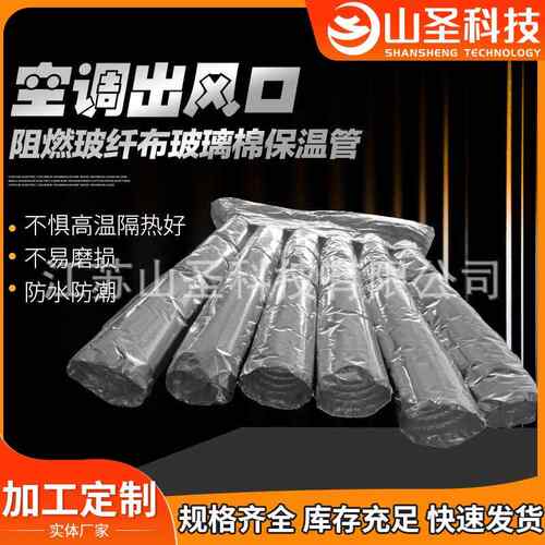 铝箔通风伸缩软管室内新风系统排风管卫生间排气软管通风口
