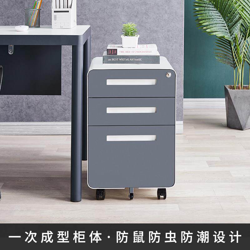 圆弧活动柜桌下柜钢制办公文件柜密码锁抽屉柜矮柜带轮移动铁皮柜