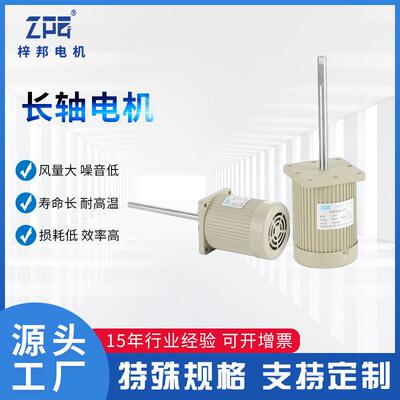 5IK60A-CF17060W恒温恒湿试验箱用不锈钢45#铁长轴电机马达电动机