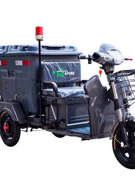 电动三轮垃圾车 保洁车500升 电动500L环卫保洁车 灰色垃圾车