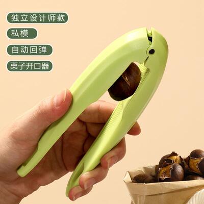 Nut and Walnut Shell Cracker with Large Opening, Stainless S