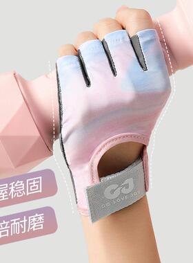 健身手套器械训练瑜伽动感手套