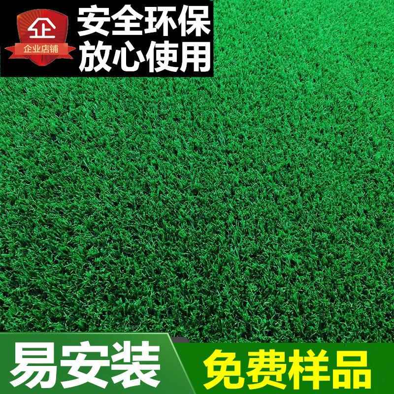 幼人造草坪仿真垫子围塑料假绿地植儿园人工草皮户外挡T-549293装