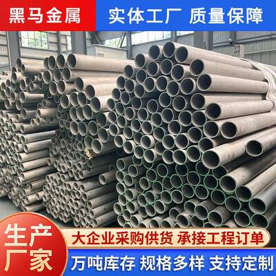 厂家销售321316Ti不锈钢无缝管不锈钢工业圆管不锈钢薄壁无缝管
