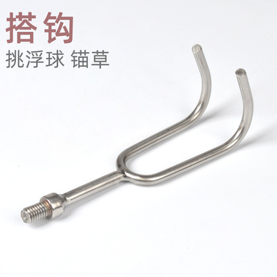 不锈钢搭钩挂钩勾子其他垂钓用品