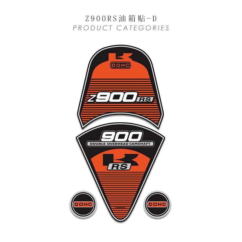 适用川崎 Z900RS 17-24年 改装油箱贴纸 尾翼尾部贴纸 贴花
