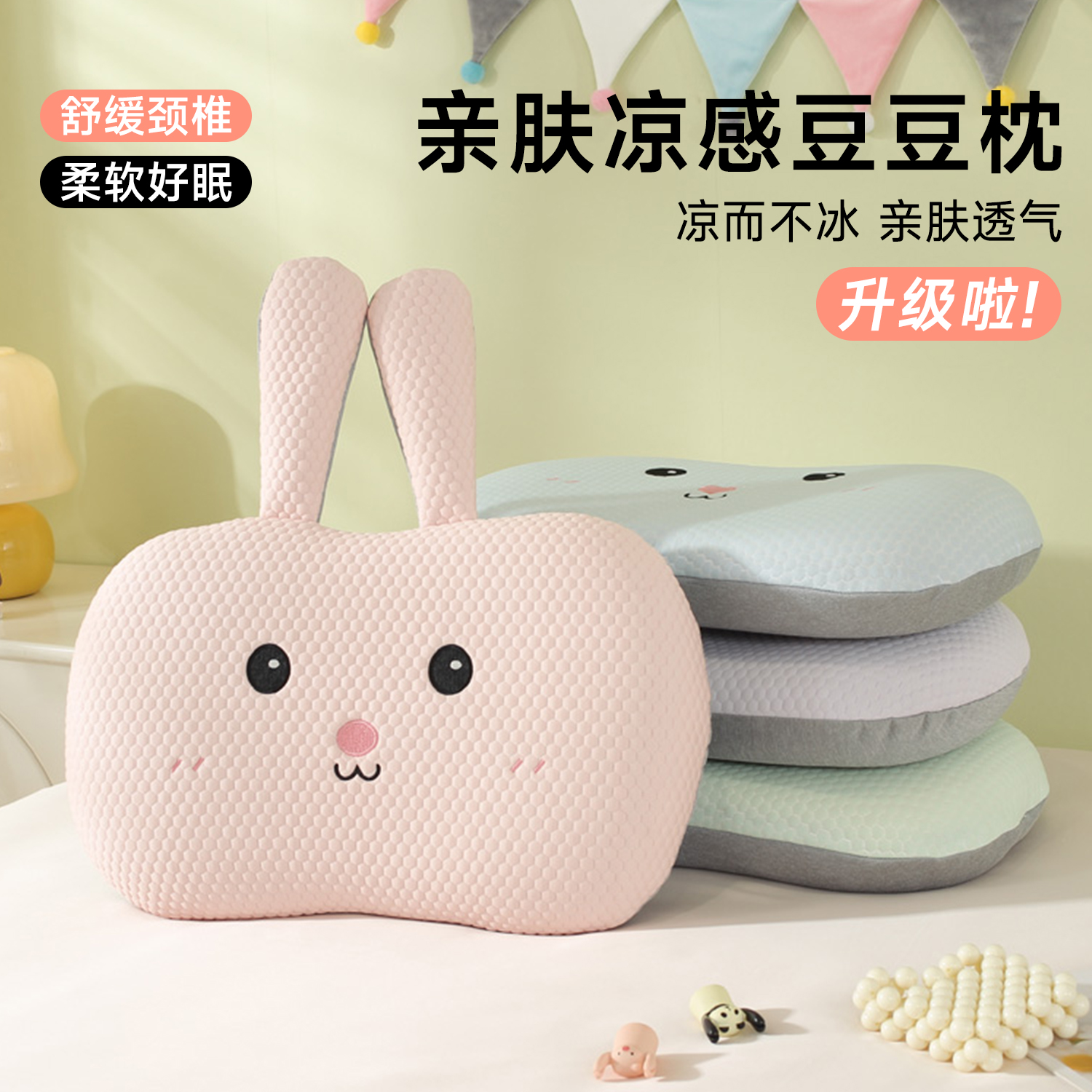 夏季午睡枕头记忆棉凉感枕芯护颈椎助睡眠宿舍儿童学生凉枕