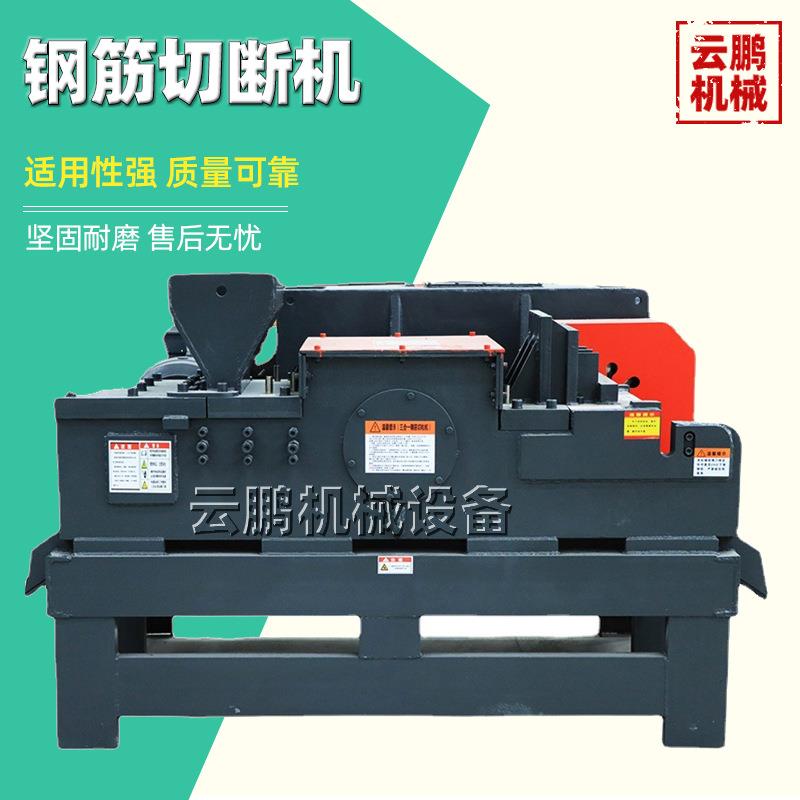 各种规格钢筋剪切机圆钢扁铁钢丝截断机裁切设备双口螺纹钢下料机
