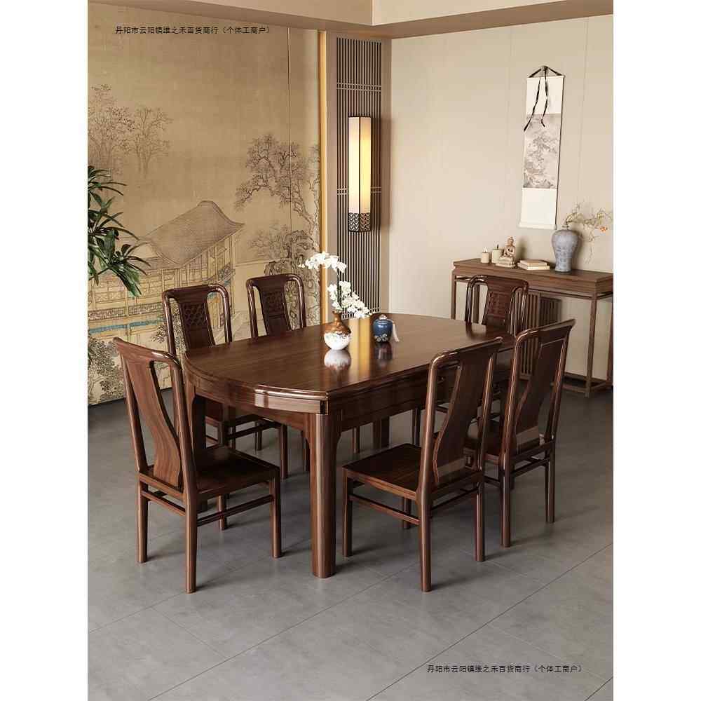 乌金木实木餐桌椅组合现代简约方圆两用可伸缩折叠饭桌新中式圆桌