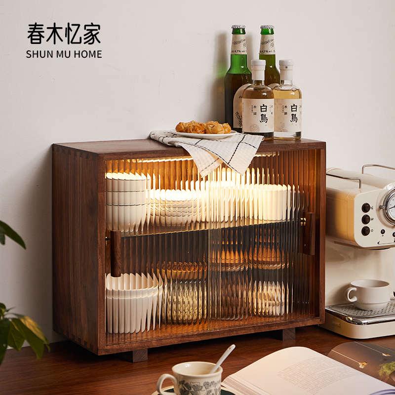 实木桌面收纳盒感应灯防尘水杯收纳柜黑胡桃木茶具杯子置物架储物