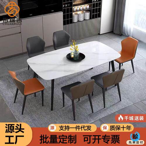进口岩板餐桌意大利灰亮光餐桌椅组合北欧轻奢现简约小户型饭桌