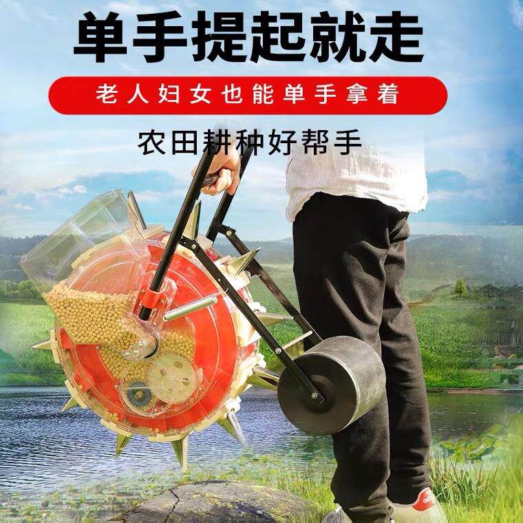 蔬菜园艺设备蔬菜播种机手动手推式玉米水稻花生播种器播种机种植
