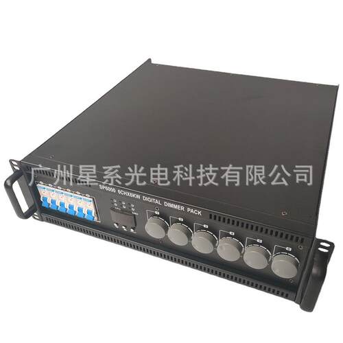 厂家供应舞台灯光灯饰照明用6路6KW电源数字调光硅箱