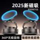 磁吸车载手机架支架2025新款 导航专用汽车吸盘中控台防抖车内支撑