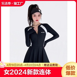 爱慕泳衣女2024连体长袖遮肉游泳衣保守显瘦遮肚女平角