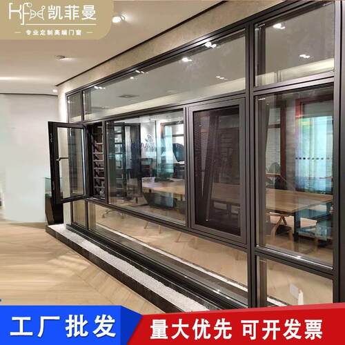 凯菲曼铝合金封阳台纱窗隔音钢化玻璃门窗落地平开窗户系统窗