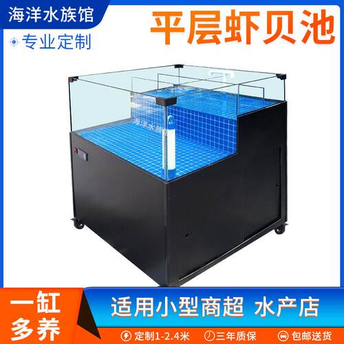 海鲜鱼缸商用饭店海鲜池制冷All饭店专用海鲜缸超市移动贝类池