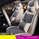 两厢三厢四季 汽车坐垫亚麻15年福特福克斯14 经典 12款 可爱座套