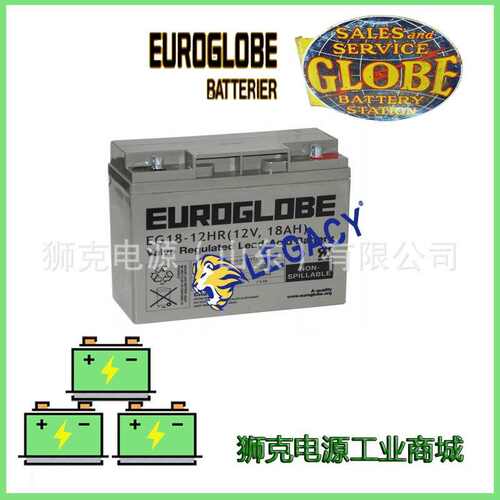 德国EUROGLOBE蓄电池 EG18-12HR电池直流屏电瓶