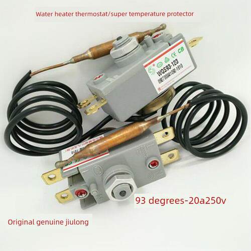 电热水器附件温度限制器九龙Wqs93度恒温器20A30A手动覆位超温保